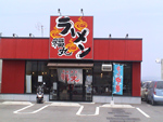 飲食店